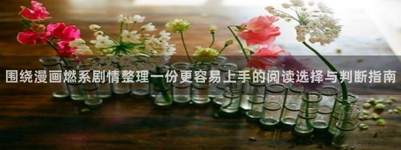 漫画岛新作漫画