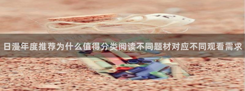 漫画岛穿越漫画