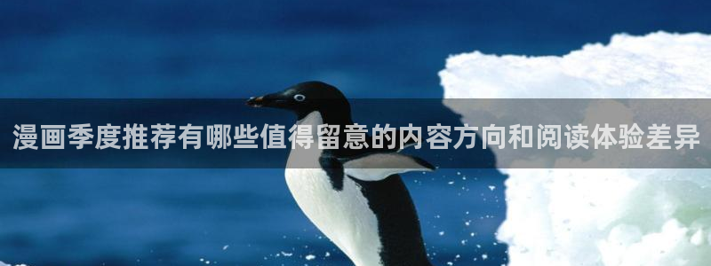 漫画岛网页入口导航