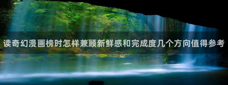 漫画岛网页版入口