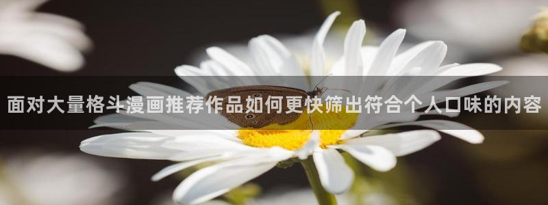 漫画岛在线看漫画