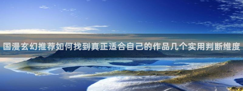 漫画岛人气榜