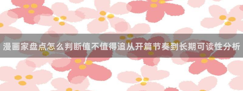 漫画岛漫画网