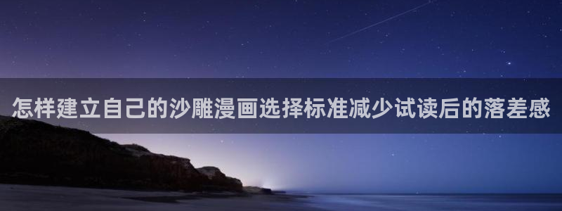 漫画岛免费漫画
