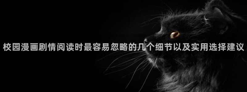 漫画岛人气排行榜