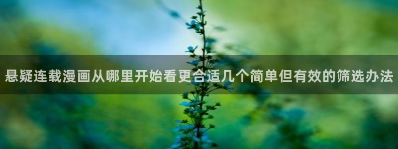 漫画岛最新网页入口