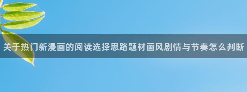 漫画岛漫画专区
