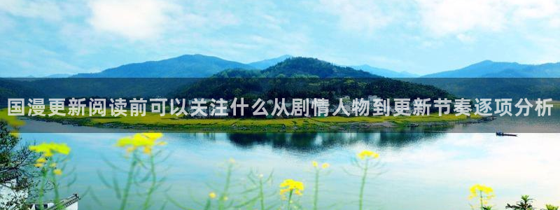 漫画岛热门分类