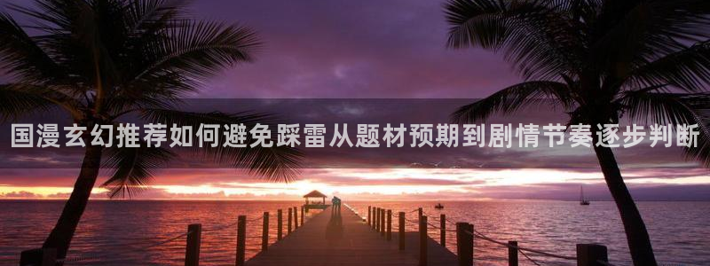 漫画岛网站入口