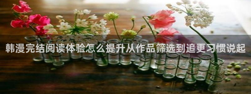 漫画岛漫画动态