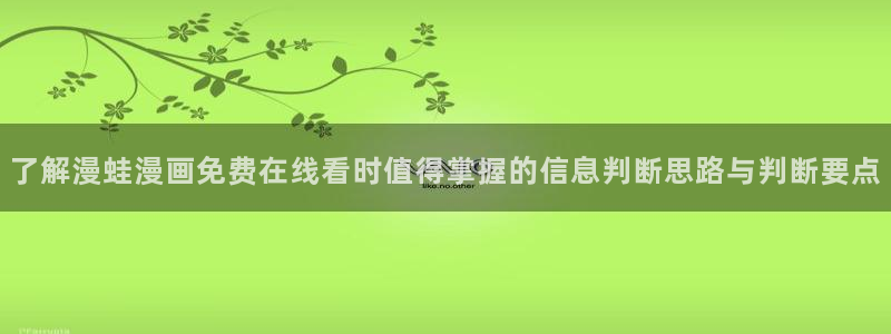 漫画岛玄幻漫画
