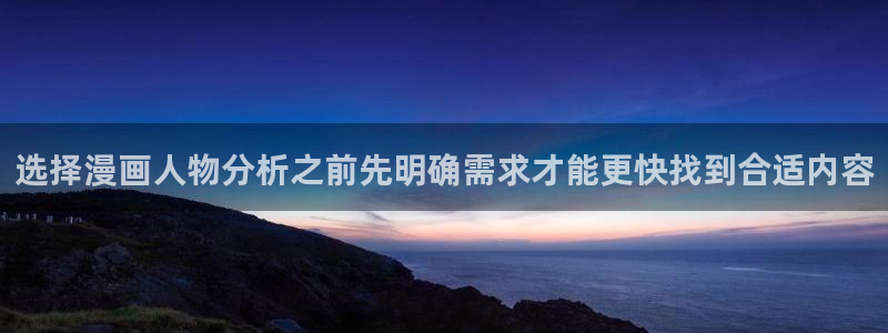 漫画岛漫画网址大全