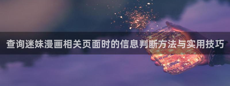 漫画岛漫画分类推荐