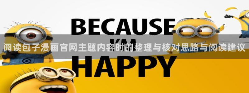 漫画岛每日更新
