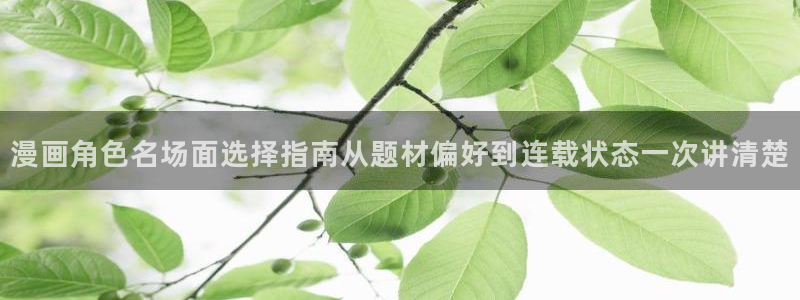 漫画岛漫画列表
