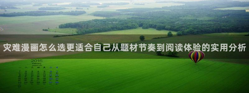 漫画岛热门漫画排行