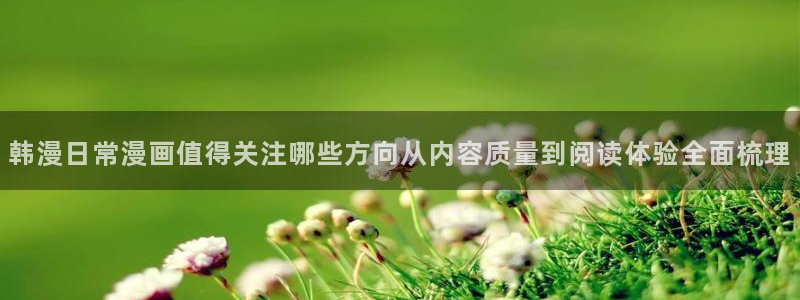 漫画岛热门分类