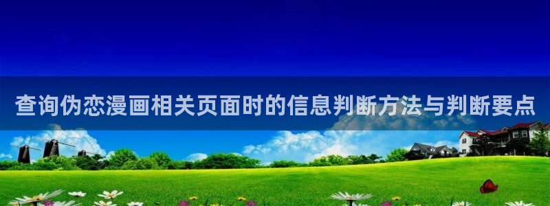 漫画岛最新连载