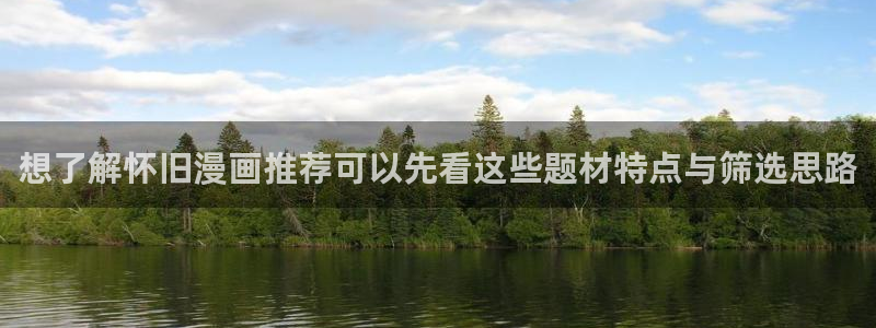 漫画岛更新列表