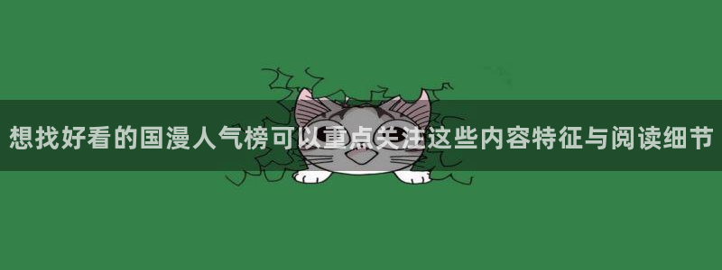 漫画岛最新漫画入口