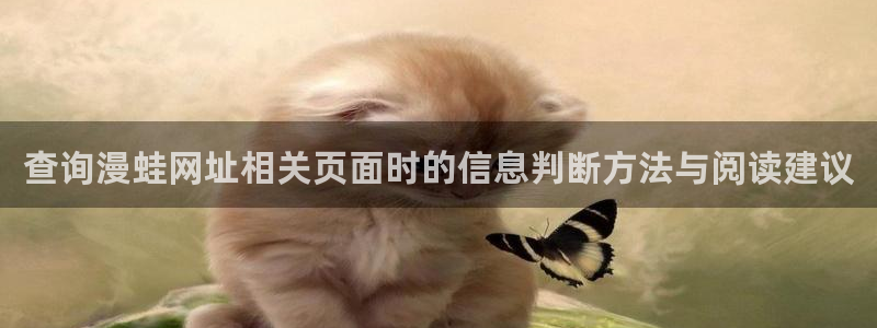 漫画岛更新列表