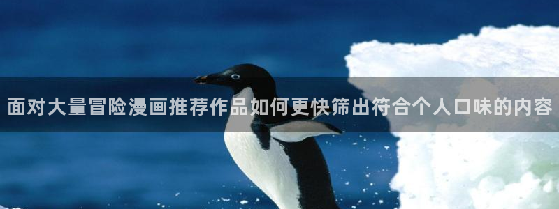 漫画岛漫画列表