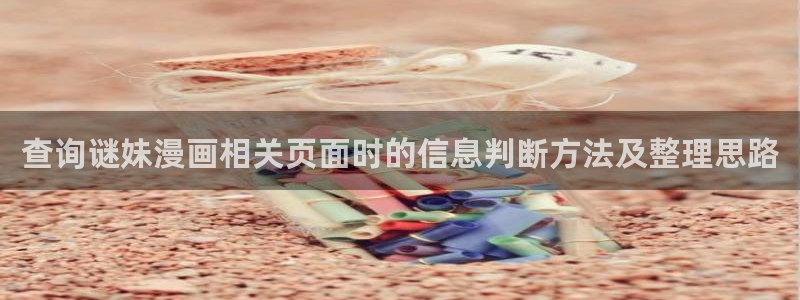 漫画岛完结作品